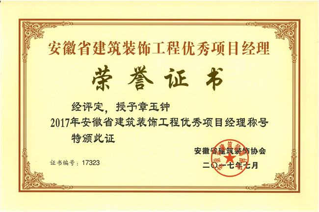 2017갲ʡb̃(yu)(xing)Ŀ(jng)