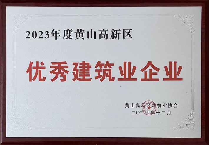 2023Sɽ^(q)(yu)㽨I(y)I(y)